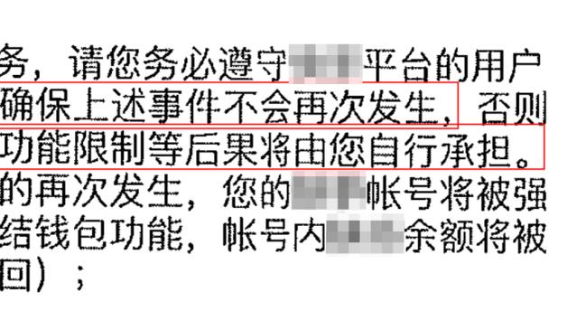 个人秀！欧冠本周最佳进球：姆巴佩对阵皇家社会小角度抽射破门