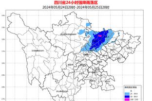 哈登：威少的上场时间起伏不定 这对他来说可能会很沮丧